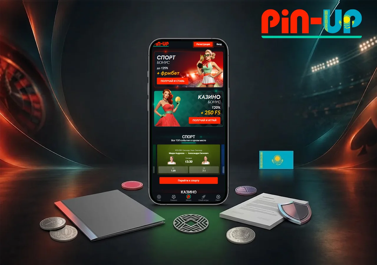 Pin Up в Казахстане: смартфон, документы оператора и символы защиты данных в редакционной композиции